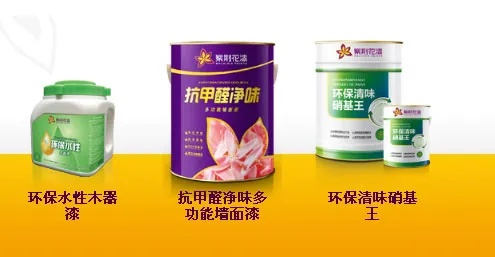 邯郸涂料加盟店品牌推荐