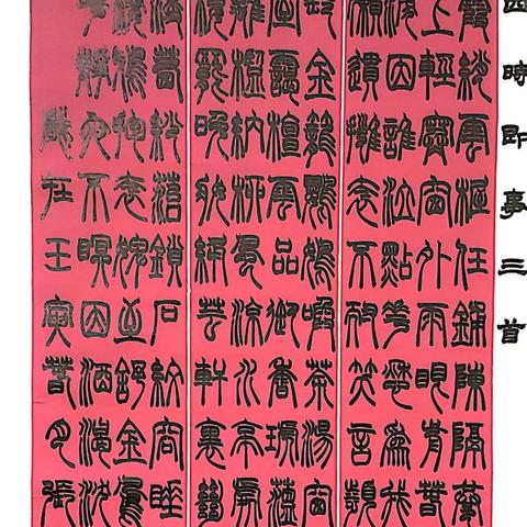 淮北加盟书法店品牌推荐