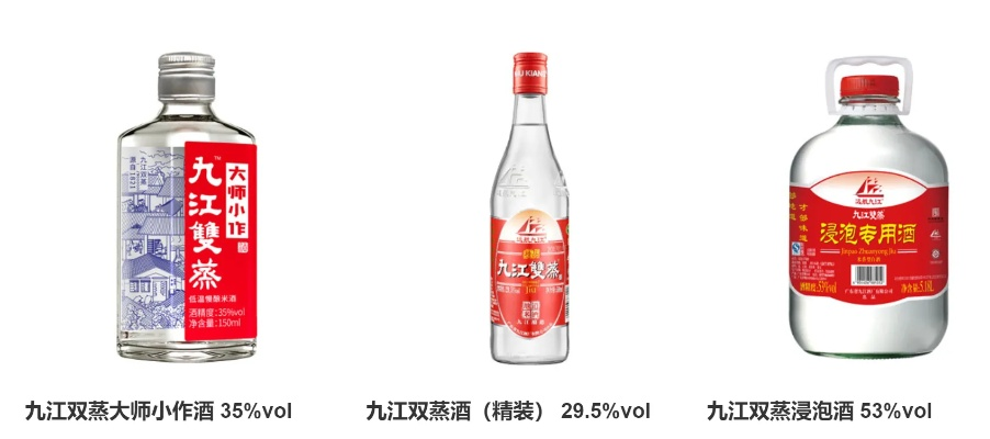 九江浓香白酒品牌全解析，老酒香、新势力、隐藏款一网打尽！