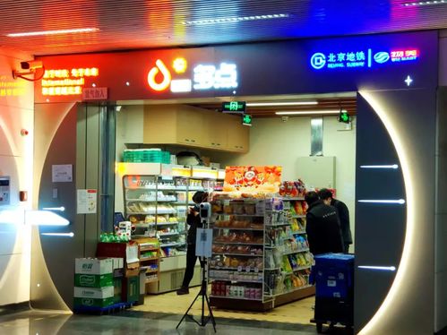 新疆品牌便利店加盟热门品牌推荐