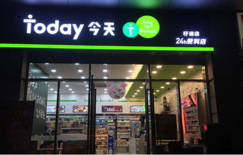 新疆品牌便利店加盟热门品牌推荐