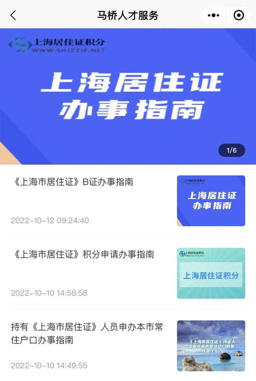 智能化服务加盟品牌推荐