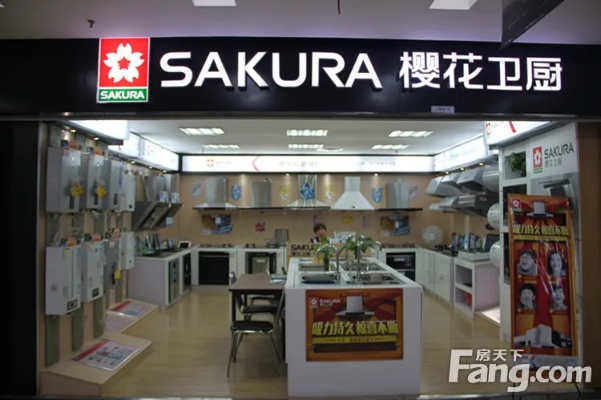 樱花家居品牌好