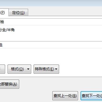提升淘宝先用后付临时额度的实用攻略
