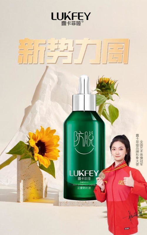 云浮洗发水加盟品牌大盘点