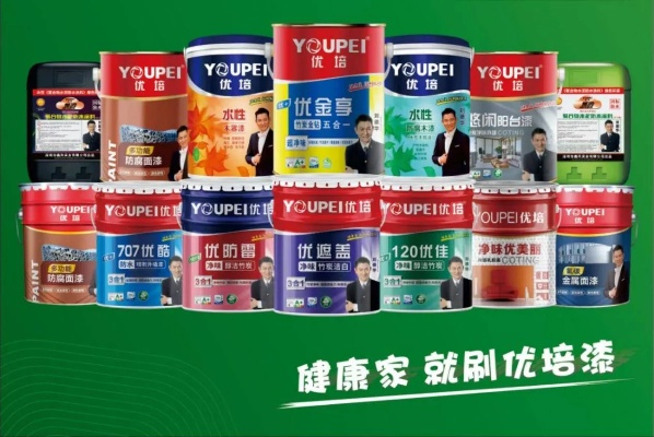 仙桃涂料加盟店品牌推荐
