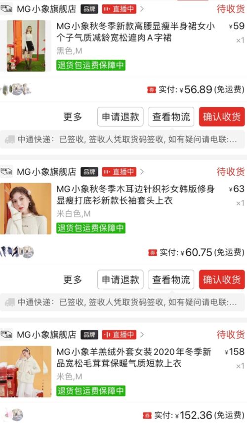 拼多多鸭绒被为何价格低至三位数？揭秘低价背后的秘密