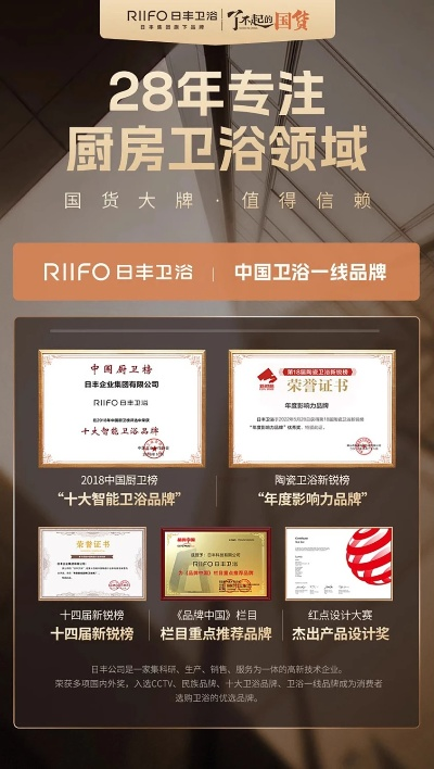 加盟厨卫热门品牌推荐及案例解析