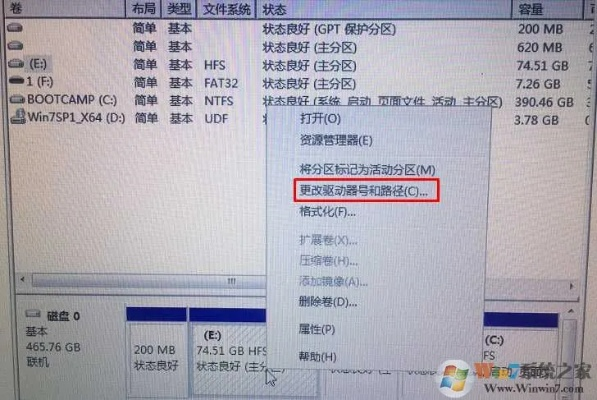品牌电脑隐藏分区全解析，你的电脑里到底藏着什么？
