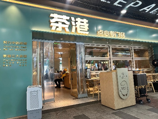重庆茶点加盟店品牌推荐及案例分析
