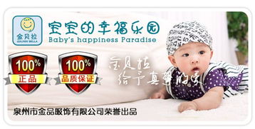 母婴护理必备良品—方巾的选购指南