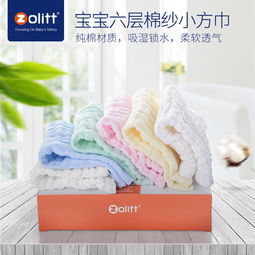 母婴护理必备良品—方巾的选购指南