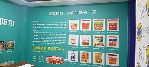 环保水性装修材料品牌介绍