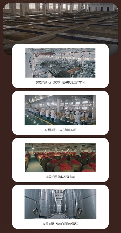 金坛区白酒厂全解析，品牌、特色与消费指南