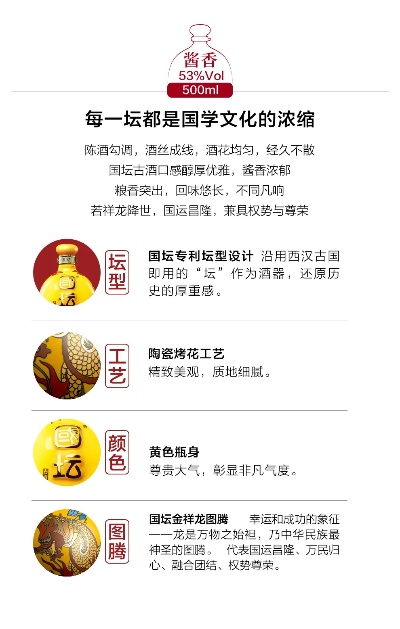 金坛区白酒厂全解析，品牌、特色与消费指南