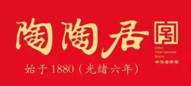 香港陶瓷砂锅品牌全解析，老字号与新潮品牌如何共存？