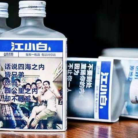 山东白酒宣传语图片设计全攻略，从文案构思到视觉呈现的完整指南