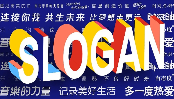 母婴品牌Slogan，呵护成长，爱在每一天