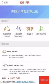 桃多多桃享卡额度如何套现？激活卡片后立即获得吗？