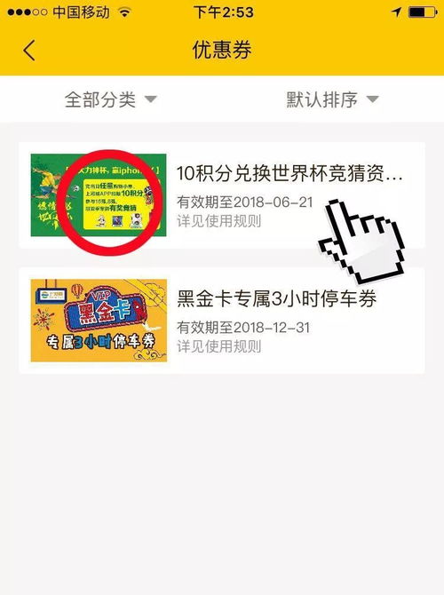 桃多多桃享卡额度如何套现？激活卡片后立即获得吗？