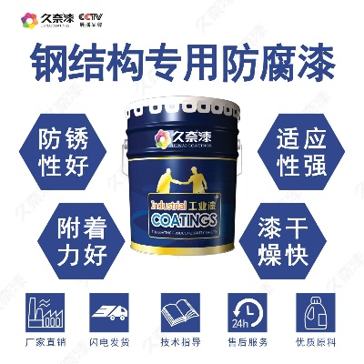 推荐防腐漆加盟品牌推荐