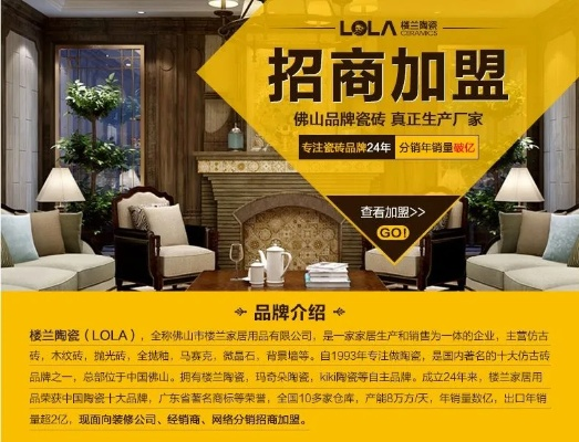 佛山沐浴品牌加盟店推荐及案例分析