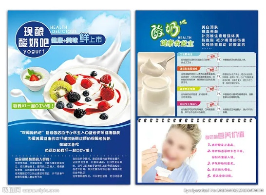 揭阳酸奶加盟店品牌推荐及案例分析