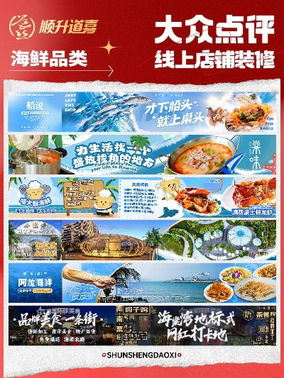 海鲜品类品牌加盟店推荐—探寻热门海鲜品牌加盟店