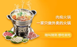哪些外卖品牌不能加盟店？