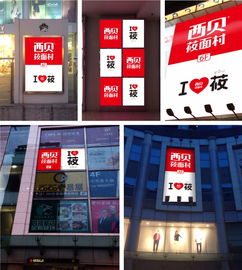 外卖加盟店品牌推荐，探访热门品牌与案例分析