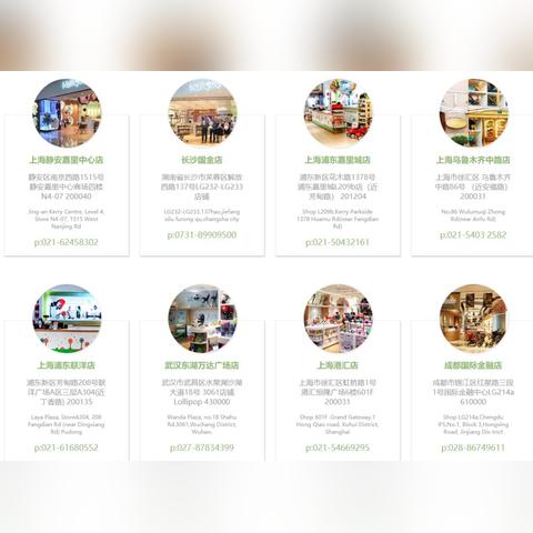 直营母婴品牌的成功之道