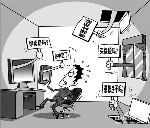 揭秘网络隐私泄露，如何保护自己的开房记录？