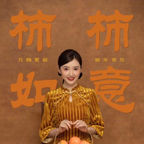 中老年国潮旗袍推荐，经典与时尚的碰撞，穿出岁月优雅