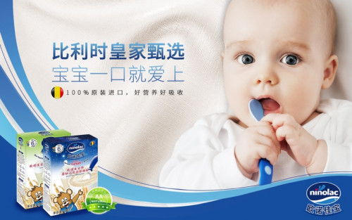 母婴品牌BJG，为宝贝打造健康与时尚的完美结合