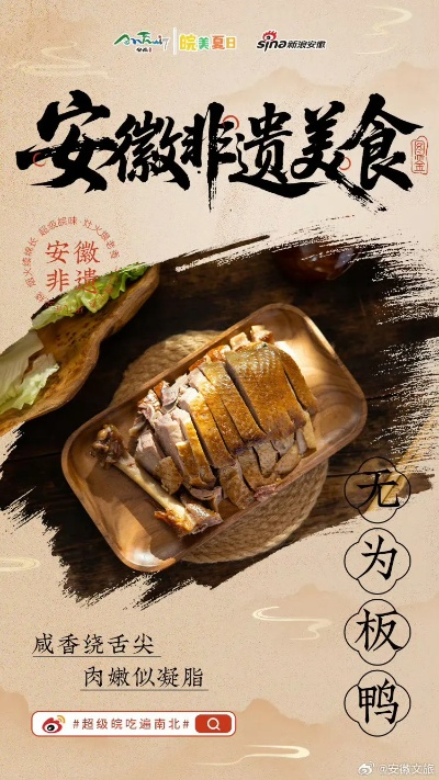 安徽徽菜品牌加盟店推荐