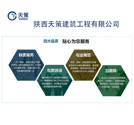 陕西公共区域装修品牌推荐