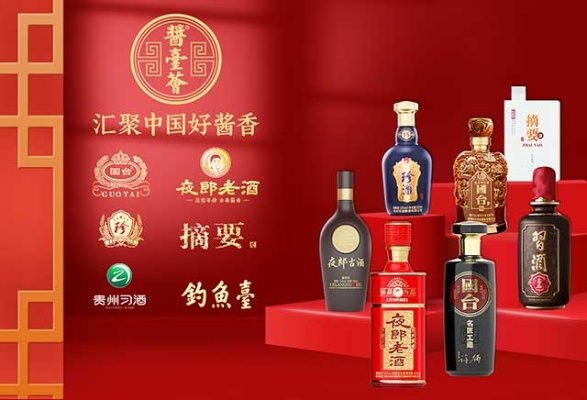 酱酒加盟品牌推荐及案例分析