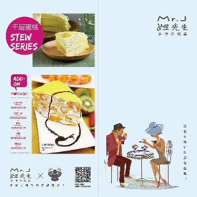 港式甜品店加盟品牌推荐