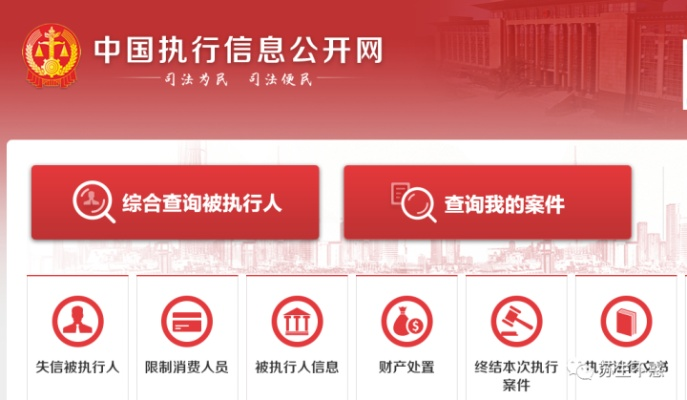 免费查开房网真相大揭秘，合法查询指南与风险警示