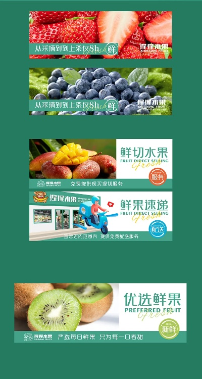 水果加盟店热门品牌推荐