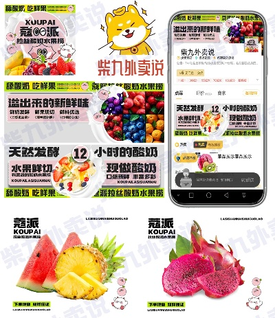 水果加盟店热门品牌推荐