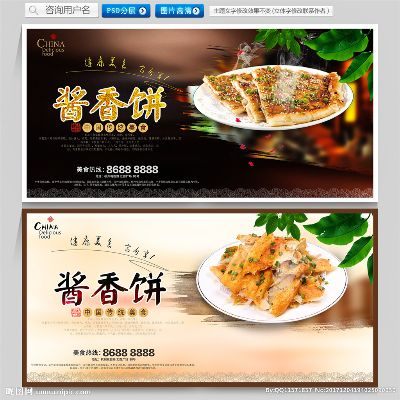 鄞州酱香饼加盟品牌大盘点
