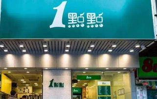 蔚县奶茶加盟店品牌推荐