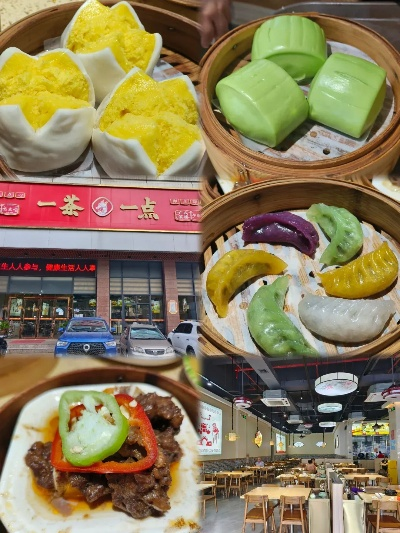 湛江包点加盟品牌店推荐