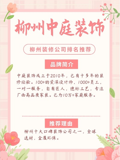 州区装修设计品牌推荐