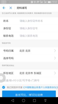 桃多多桃享卡额度如何套现？激活后查征信吗？
