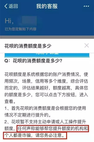桃多多桃享卡额度套现全攻略