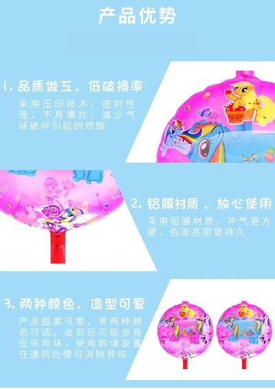 充气防风玩具品牌大揭秘，从选购技巧到热门推荐