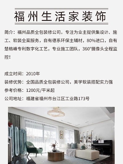 福建防爆装饰装修品牌推荐
